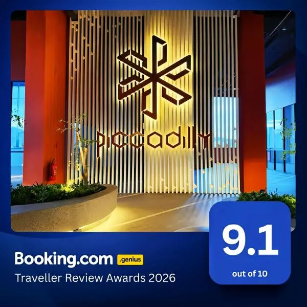 Piccadilly Service Residence Greentown Ipoh，位于怡保的酒店