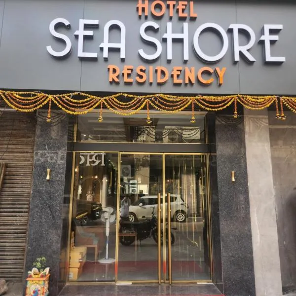 Hotel Sea Shore Residency，位于纳威孟买的酒店