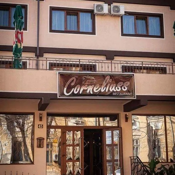 Hotel Corneliuss，位于加拉茨的酒店