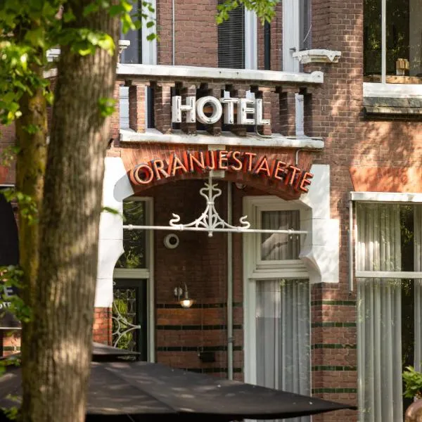Oranjestaete Boutique Hotel & Apartments，位于奈梅亨的酒店