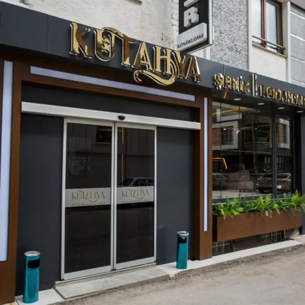 Kütahya Şehir Otel，位于屈塔希亚的酒店