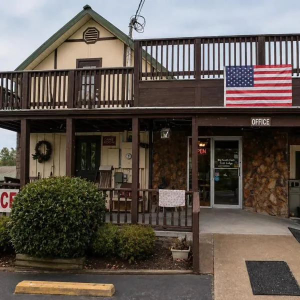 Big South Fork Trail Lodge Stearns,位于Stearns的酒店