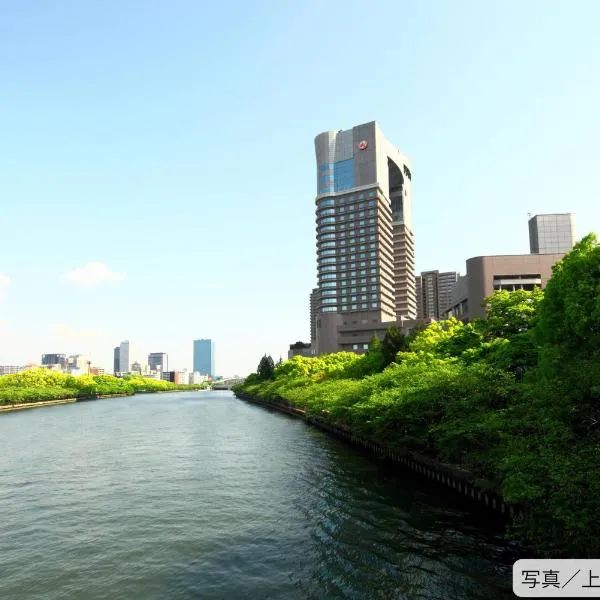 大阪帝国酒店，位于大阪的酒店
