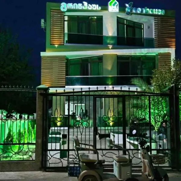 Green House，位于乌雷基的酒店