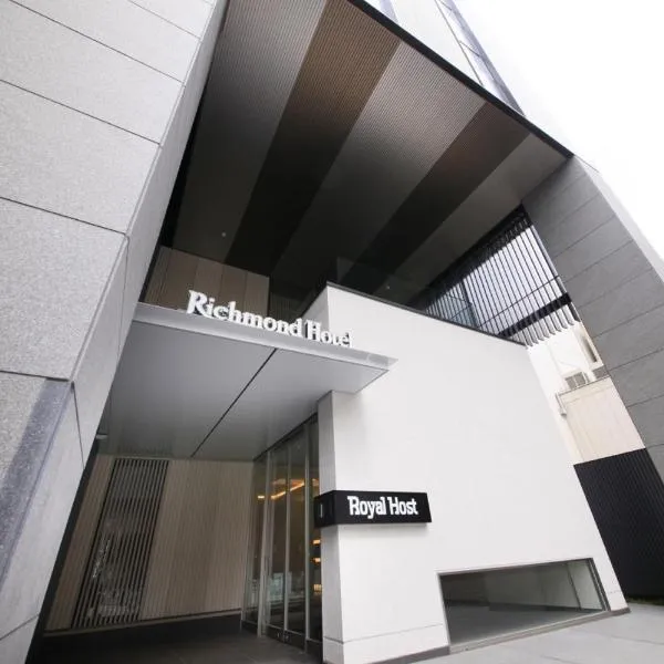 Richmond Hotel Tenjin Nishi-Dori，位于福冈的酒店