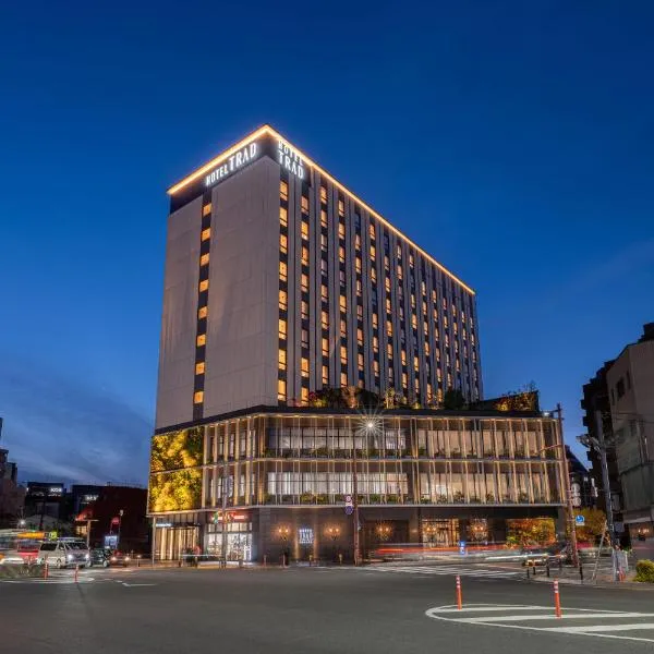 Hotel Trad Hakata,位于福冈的酒店