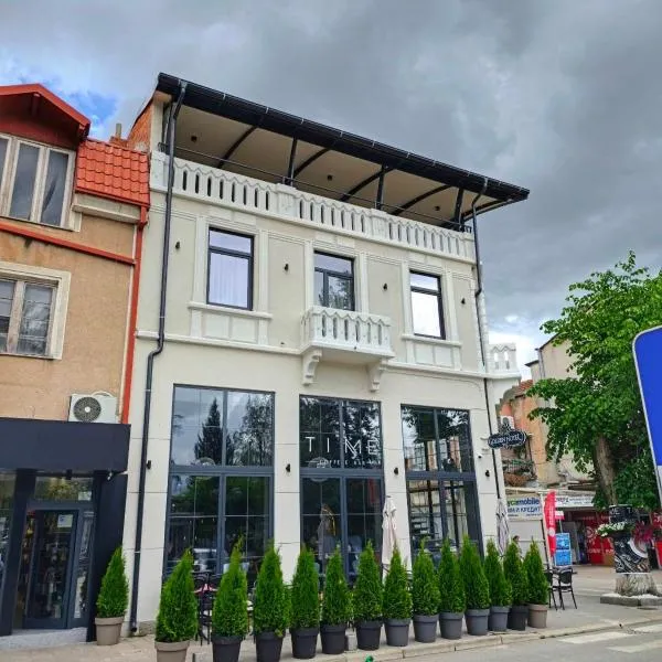 Golden Guesthouse，位于Resen的酒店