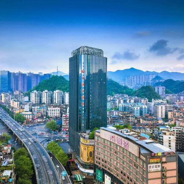 贵阳铂尔曼大酒店,位于贵阳的酒店
