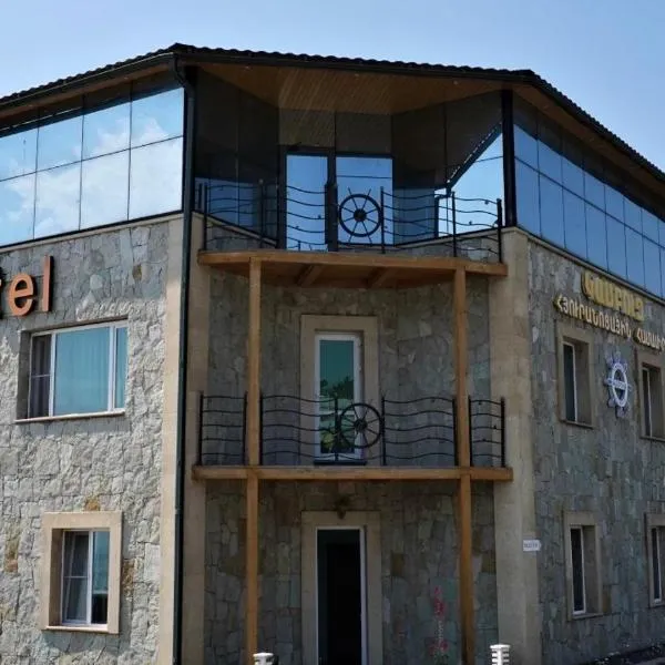 Kambuz Hotel Sevan，位于塞凡的酒店