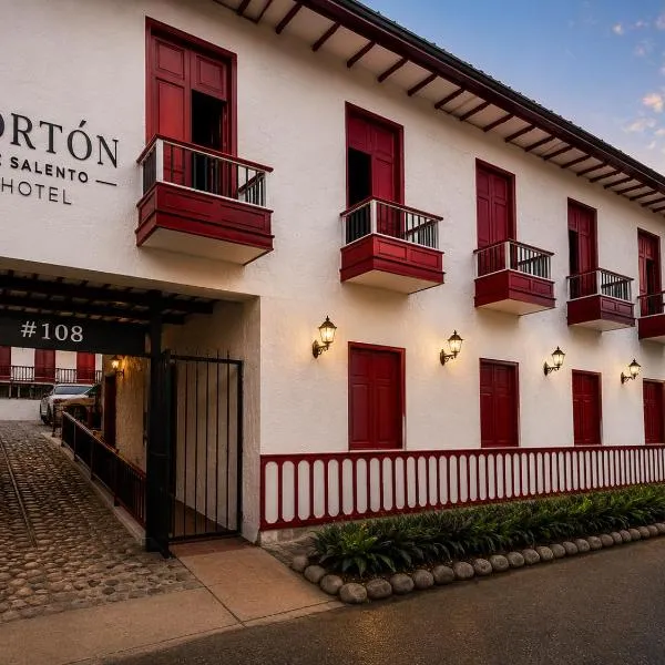 El Portón de Salento，位于萨兰托的酒店
