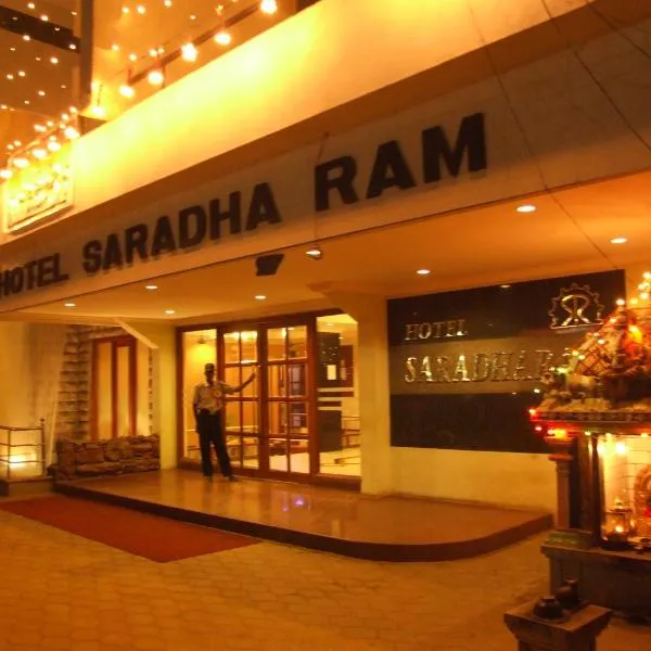 Hotel Saradharam，位于Kurinjippādi的酒店