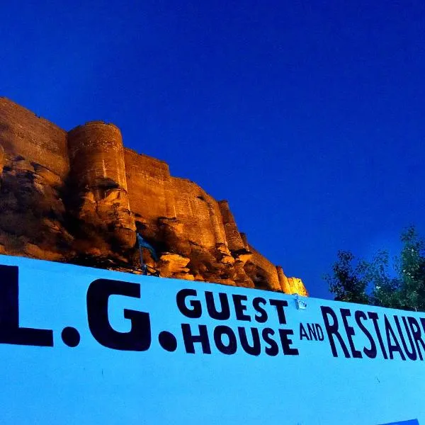 L G Guest House，位于焦特布尔的酒店