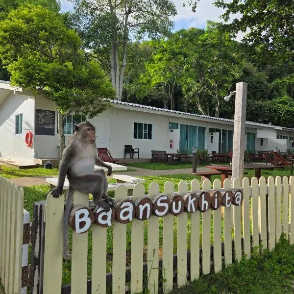 Baansukhita，位于林信的酒店