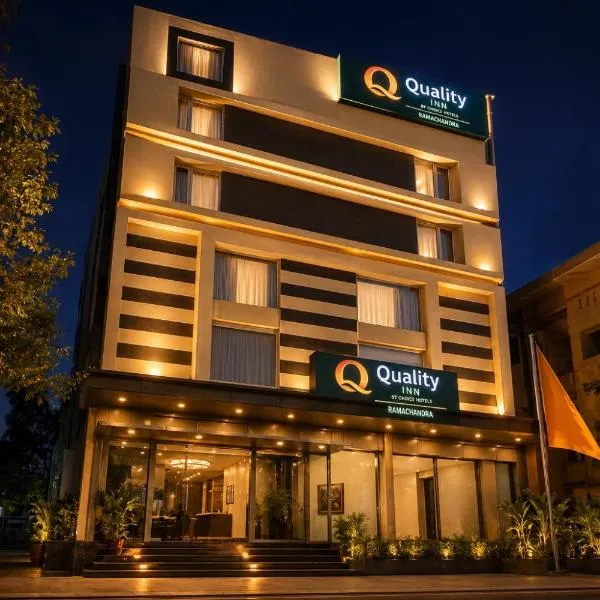 Quality Inn Ramachandra，位于维沙卡帕特南的酒店