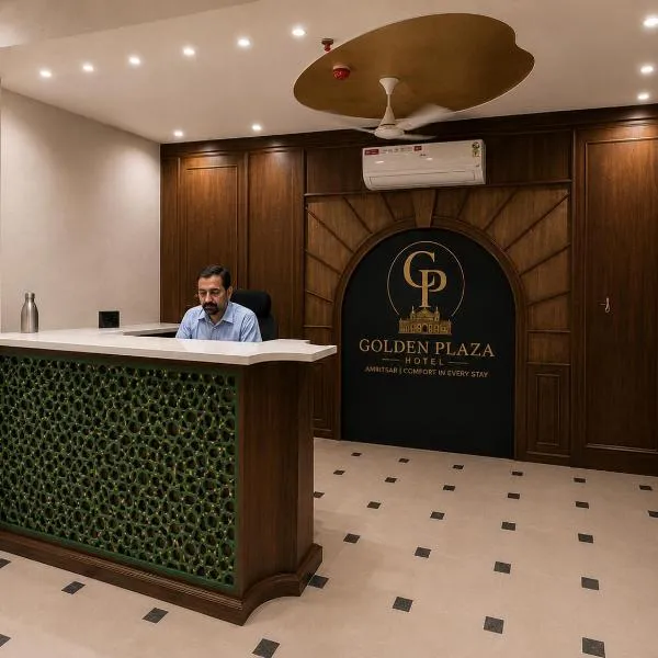Hotel Golden Plaza，位于阿姆利则的酒店