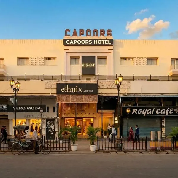 asar Capoors Hotel Hazratganj by Orion Hotels，位于勒克瑙的酒店