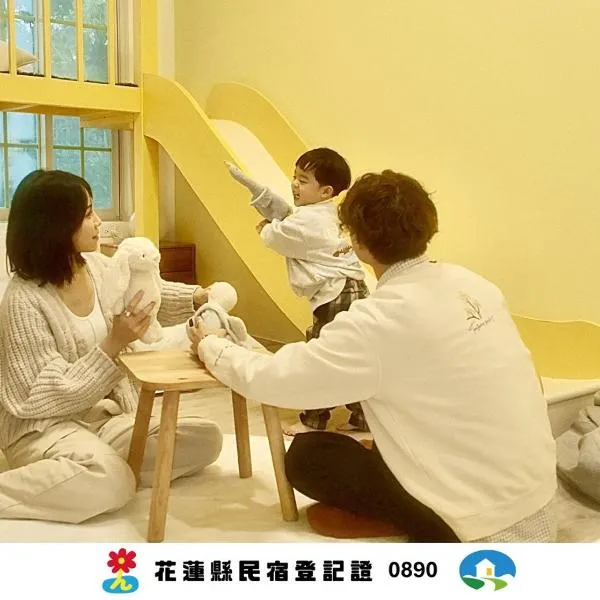 OwlStay故事所 绿舍，位于Pinghe的酒店