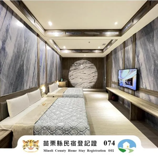 亞曼尼汽車旅館-頭份館，位于头份市的酒店
