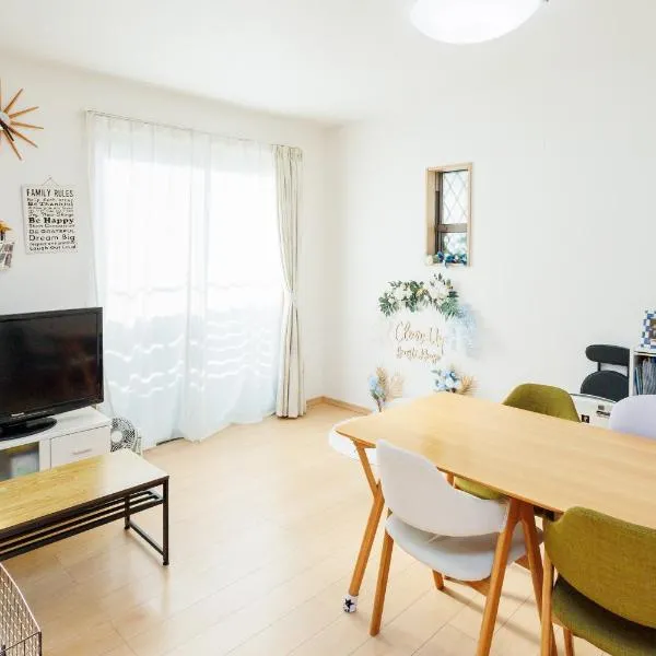 ペット可 Clear Up Guest House，位于高槻市的酒店