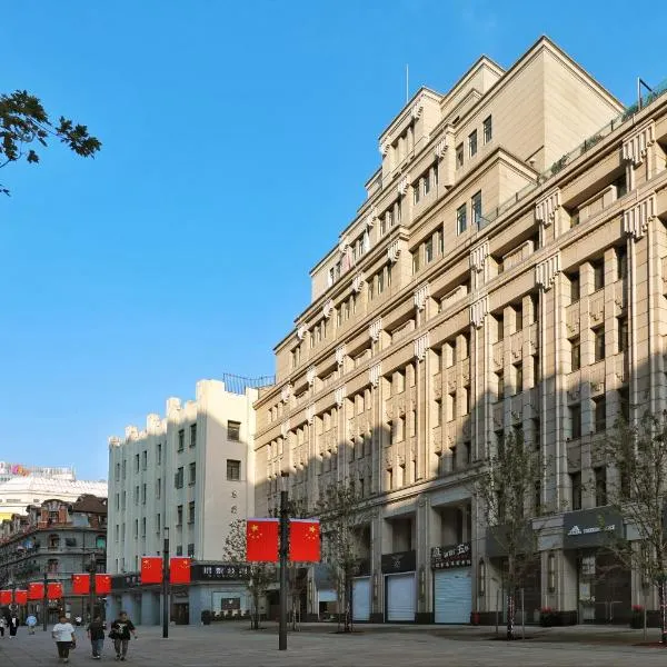 锦江都城外滩经典酒店，位于上海的酒店