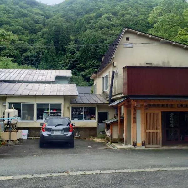 荣弥温泉民宿，位于雫石町的酒店