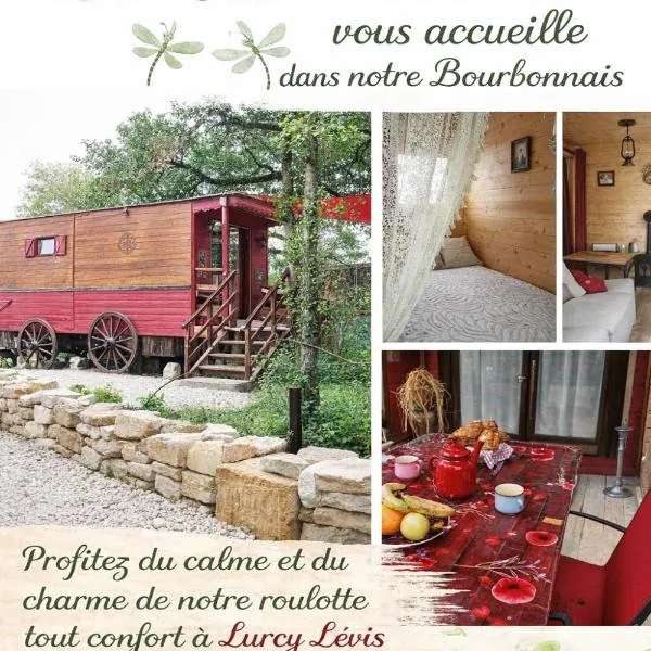 libellule roulotte avec spa privé，位于Lurcy-Lévis的酒店