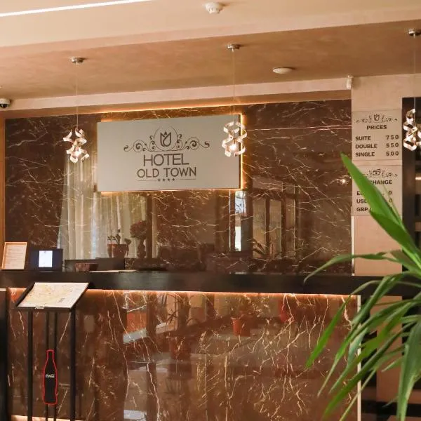 Old Town Hotel，位于蒂米什瓦拉的酒店