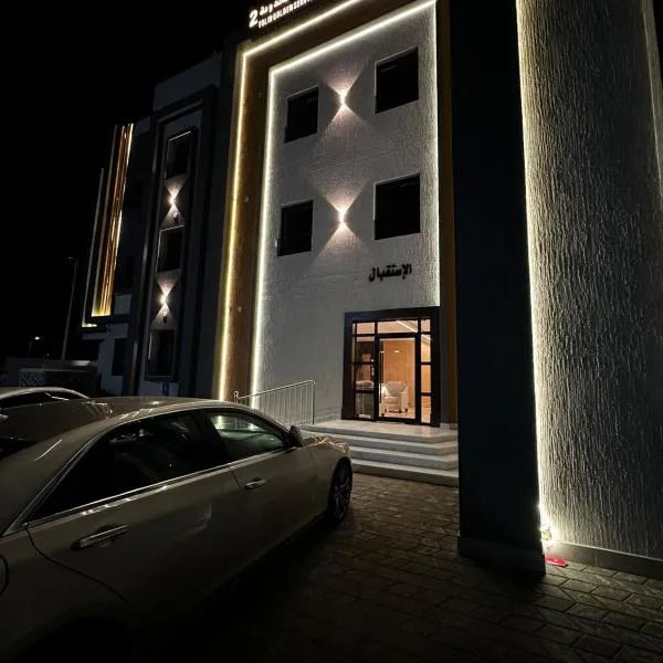 تولين الذهبية للشقق الفندقية 2，位于巴哈的酒店