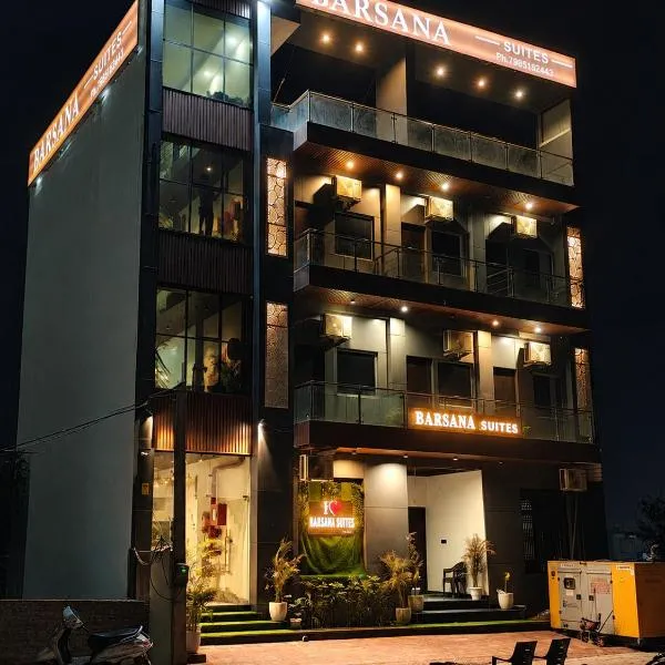 Barsana Suites，位于范兰德凡的酒店
