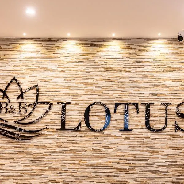 Lotus B&B,位于墨西拿的酒店
