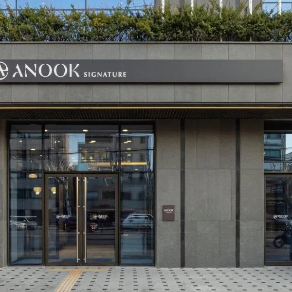 Anook Signature Hotel Seoul Guro，位于首尔的酒店