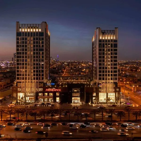 Movenpick Hotel and Residences Riyadh，位于利雅德的酒店