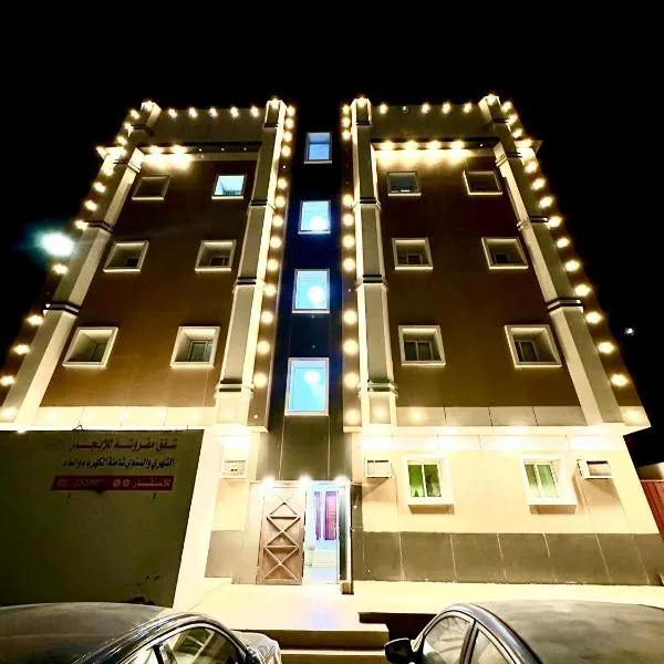 شقق ابو طلال المفروشة，位于塞卡凯的酒店