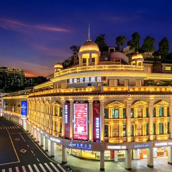 Vishan Garden Boutique Hotel 厦门维尚花园潮宿 中山路步行街店，位于厦门的酒店