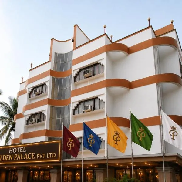 HOTEL GOLDEN PALACE PVT LTD,位于孟买的酒店