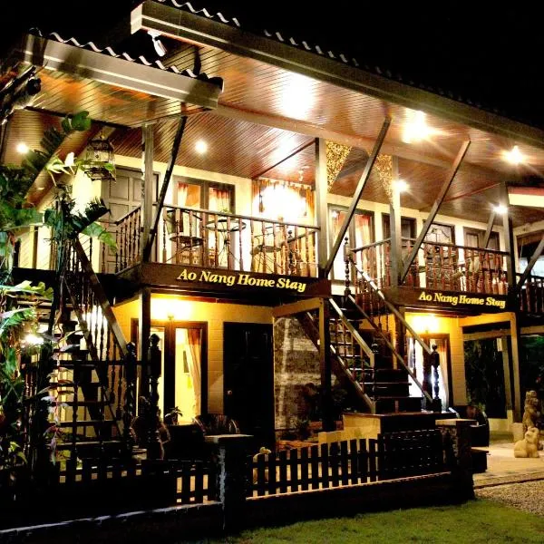 Ao Nang Home Stay，位于奥南海滩的酒店