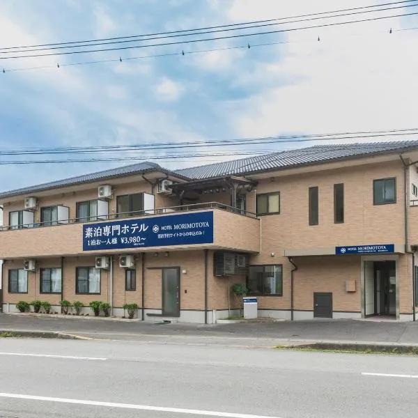 Hotel Morimotoya 板野店，位于Kamiita的酒店