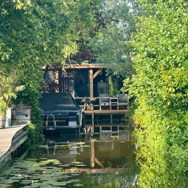 Casa aan de Plas, B&B met sauna en hottub of jacuzzi，位于Nieuwkoop的酒店