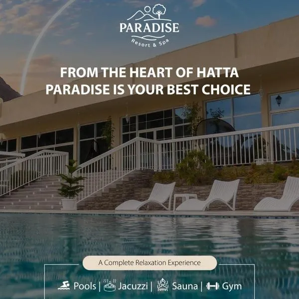 paradise resort and spa，位于八田的酒店