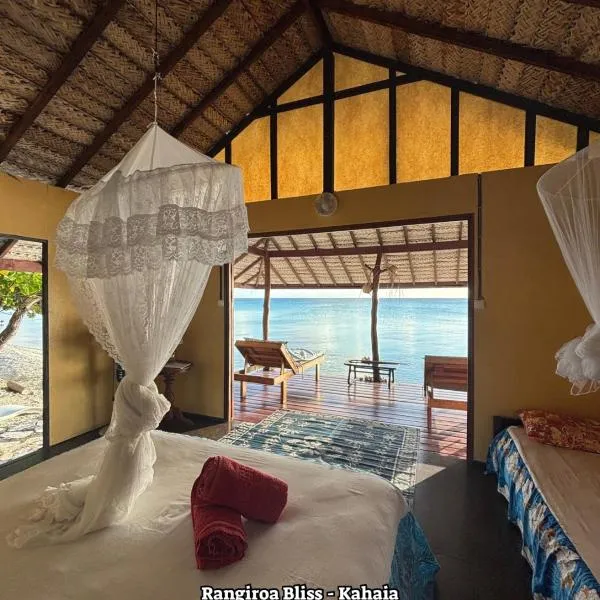 Rangiroa Bliss，位于Tiputa的酒店