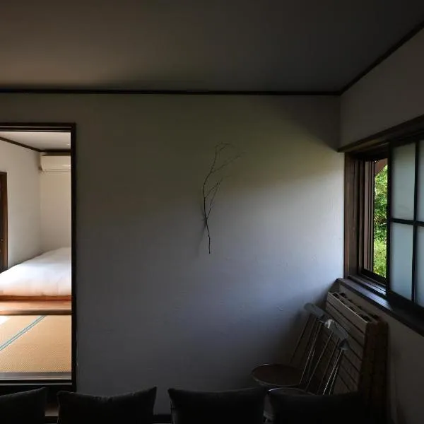 余韻 奈良五條，位于Gojō的酒店