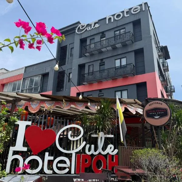 怡保可爱酒店及旅馆,位于怡保的酒店