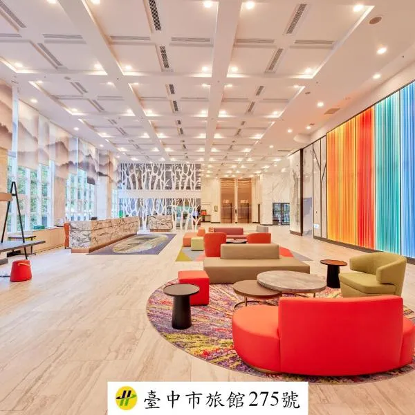 统一渡假村 - 台中谷关温泉养生会馆，位于和平区的酒店