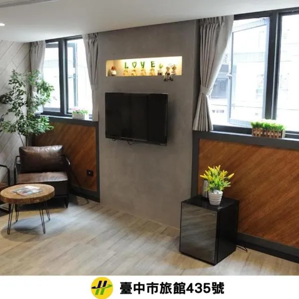 逢甲K行旅（久窝旅店），位于台中市的酒店