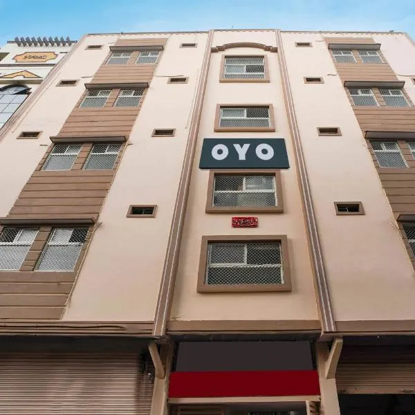 Super Hotel O Aroma Classic Near Nampally Main Railway station，位于海得拉巴的酒店