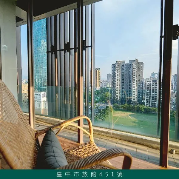 诚星青年旅馆，位于台中市的酒店