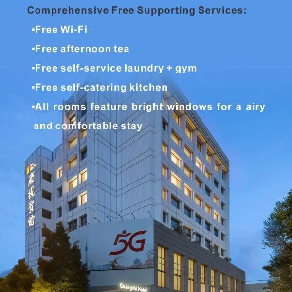 From K Guangshi Hotel-XIAOBEI Metro Branch，位于广州的酒店