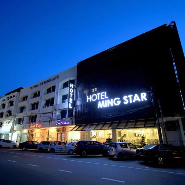 明煌酒店，位于Kampong Bukit Tok Beng的酒店
