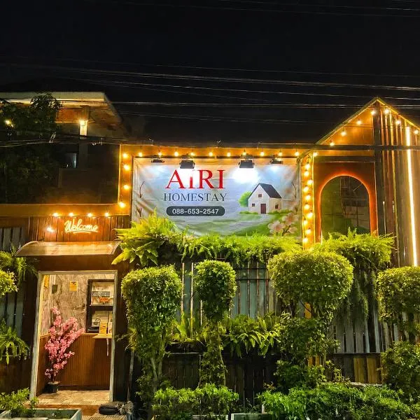 Airi Homestay,位于Suvarnabhumi Airport的酒店