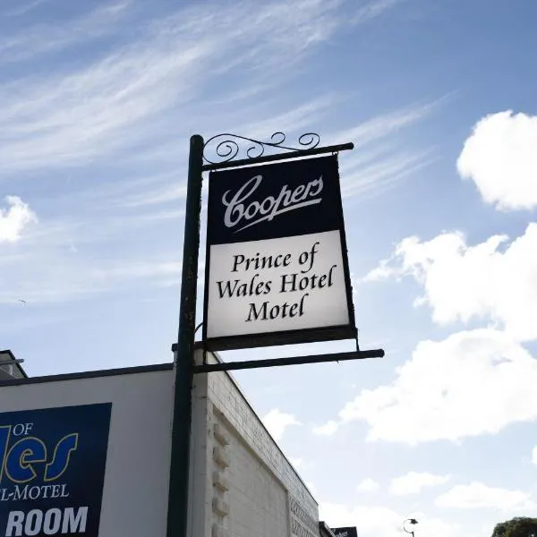 Prince of Wales Hotel Motel，位于佩诺拉的酒店